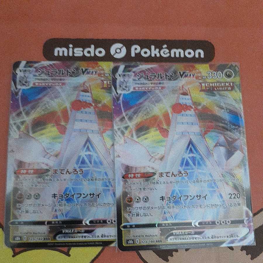 Set of 2 DuraludonVMAX