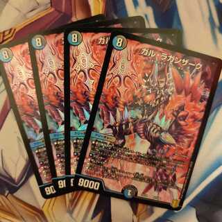 4 sheets Gul Laganzak