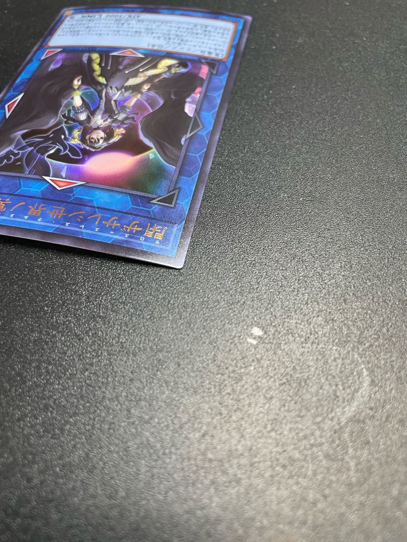 Underworld Goddess of the Closed World Ultra Rare