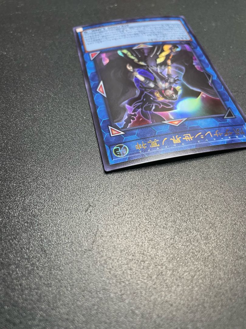 Underworld Goddess of the Closed World Ultra Rare