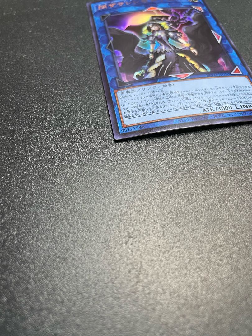 Underworld Goddess of the Closed World Ultra Rare