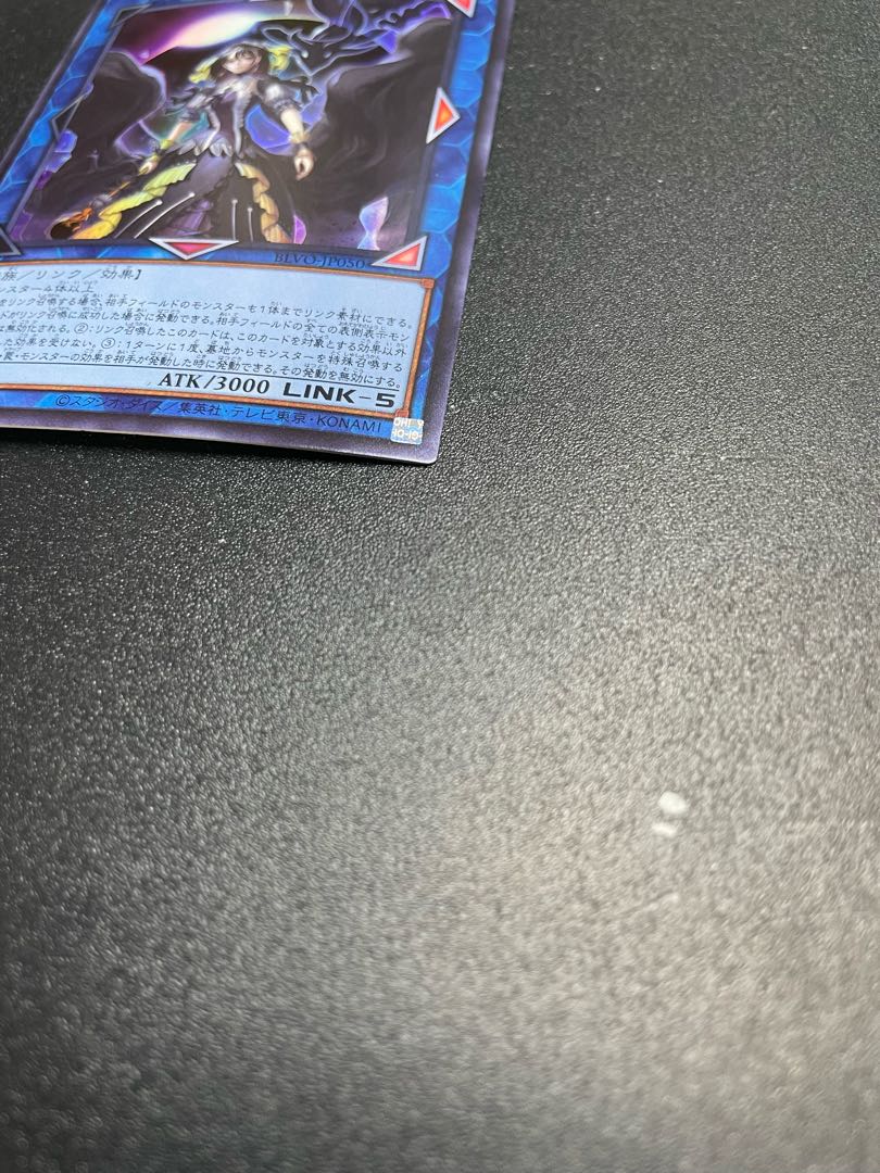 Underworld Goddess of the Closed World Ultra Rare