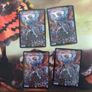 Crystal Dragon Protagonist