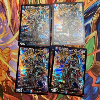 Borshak CyberX VR 4 sheets