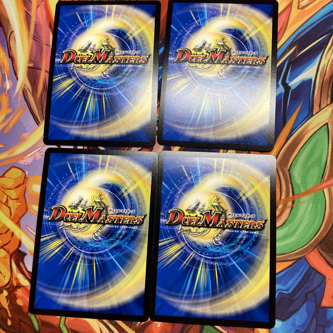 Borshak CyberX VR 4 sheets