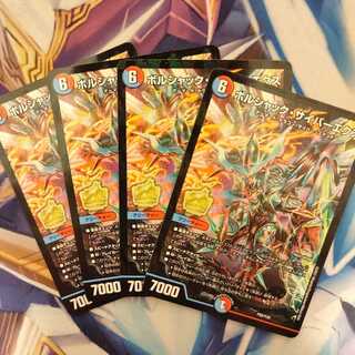 4 sheets Bolshak Cyber Explomo