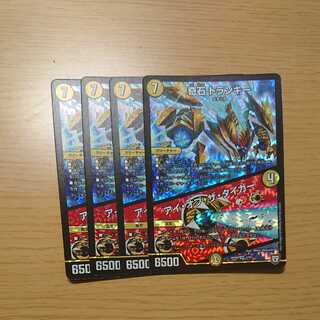 奇石 トランキー｜アイ・オブ・ザ・タイガー