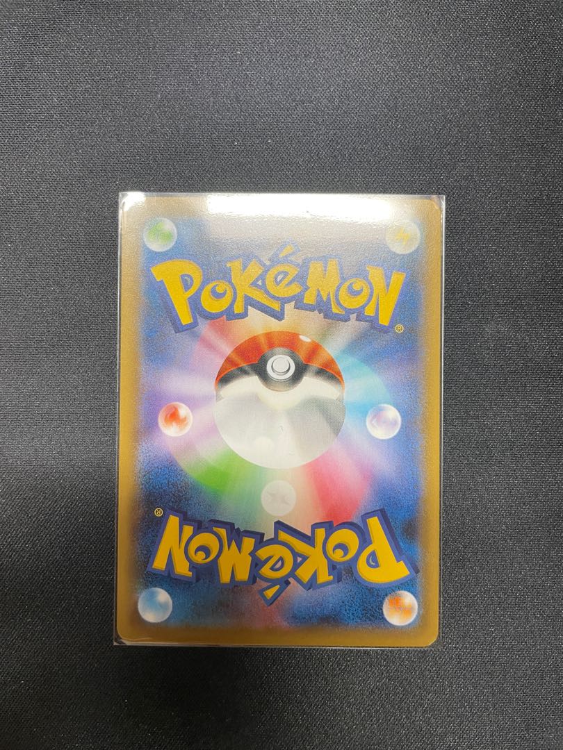 カリンの信念 SR 微キズ