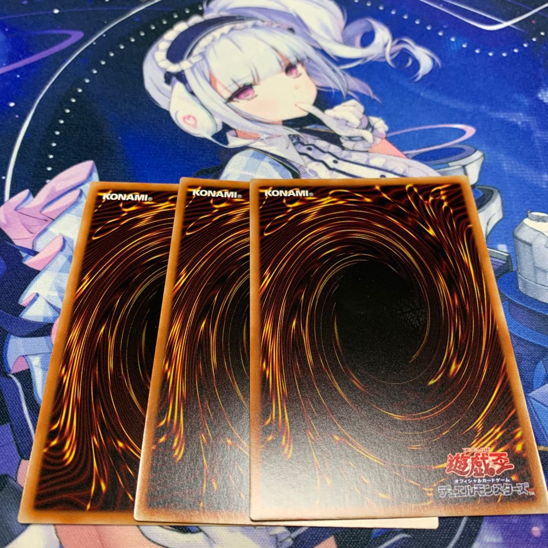 Piri Reis Map set of 3