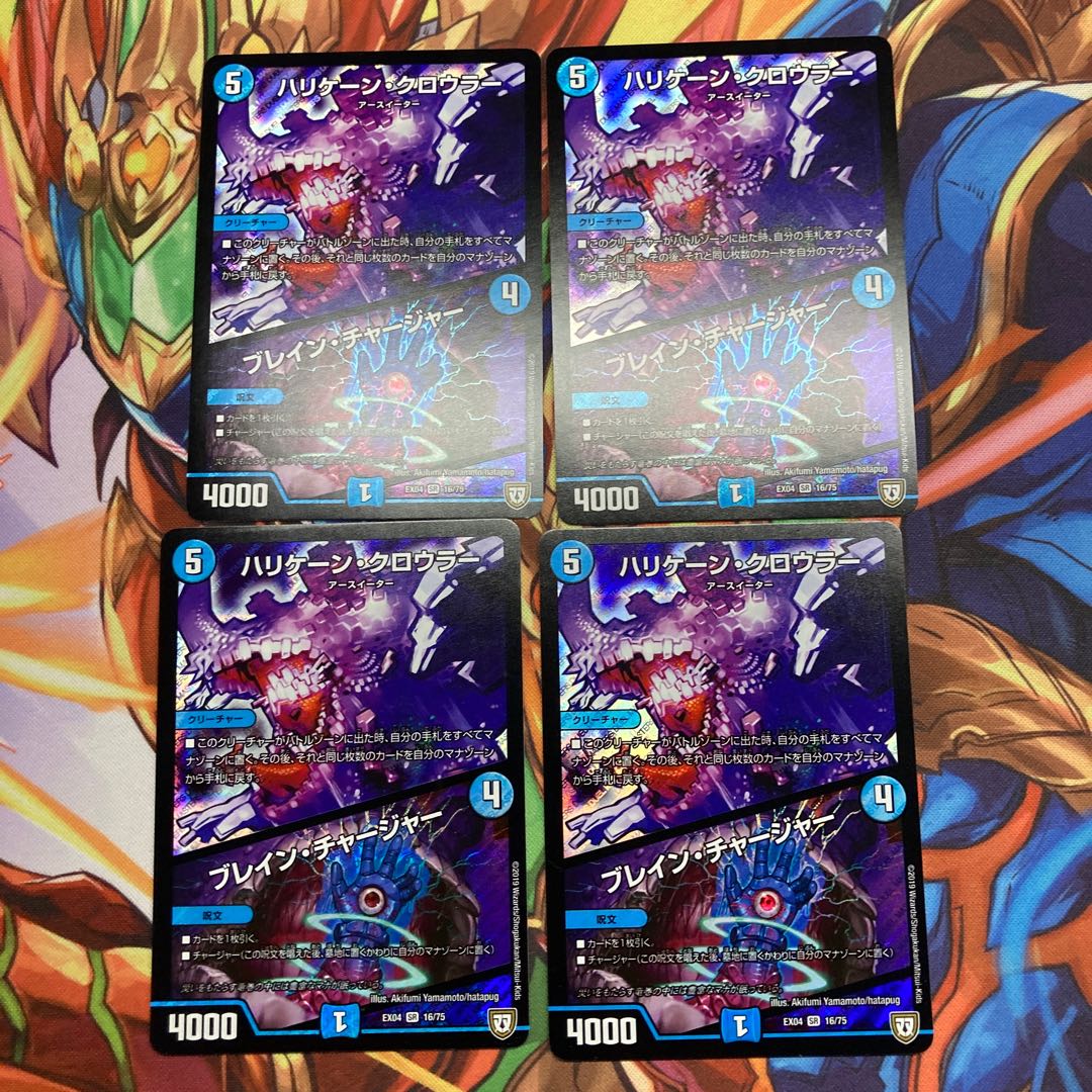 Hurricane Crawler|Eureka Charger