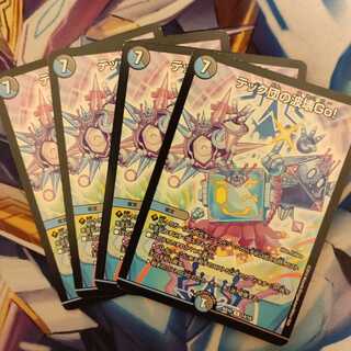 4 sheets Tech group wave breaking Go!