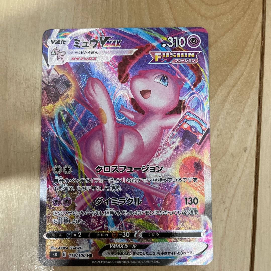 Exclusive for Mr. Earl Grey