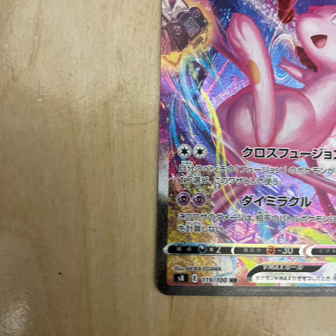 Exclusive for Mr. Earl Grey