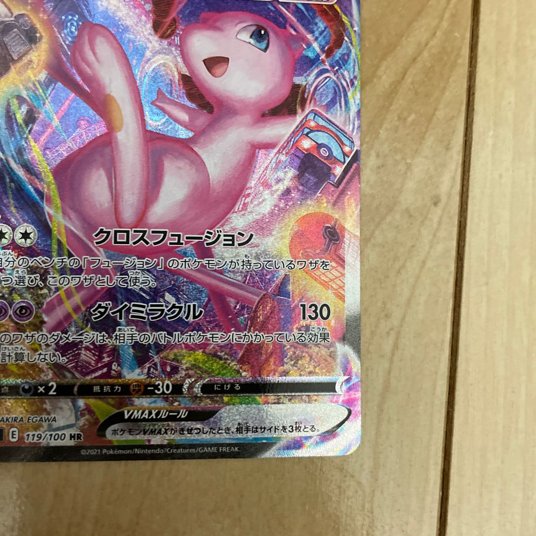 Exclusive for Mr. Earl Grey