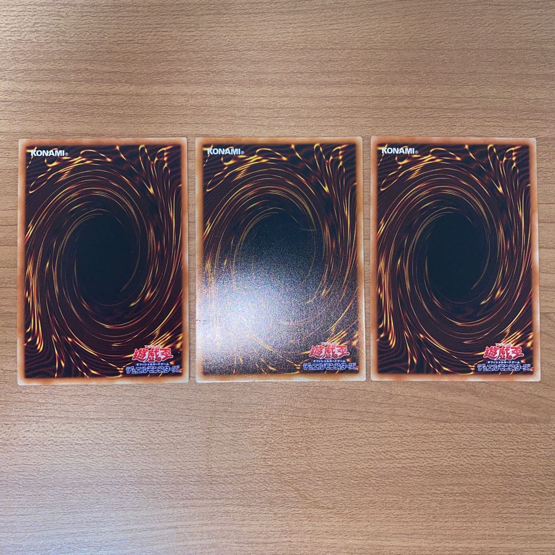 Meteor Black Comet Dragon, etc.