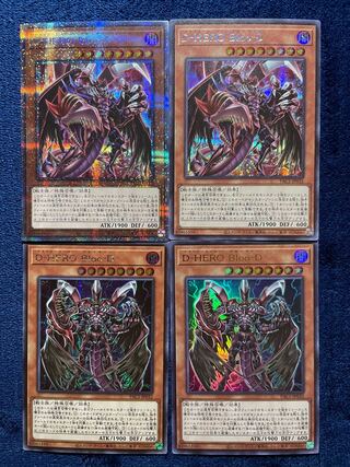 Destiny HERO - Plasma (different illustration version) Prismatic Secret Rare