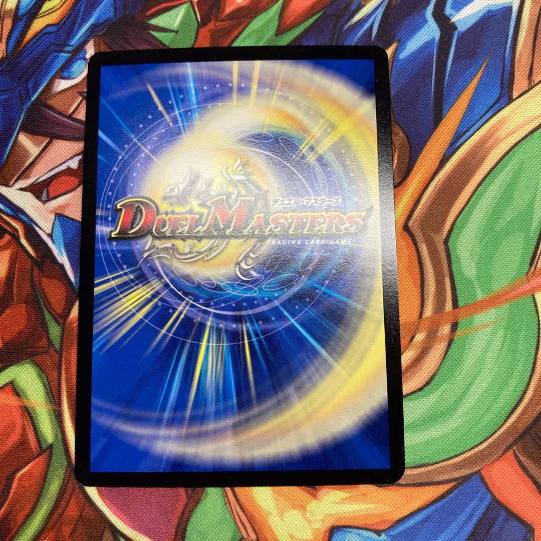 Dragon element symbol Sr Spell Cyclica