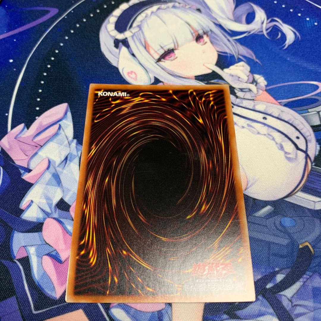 Underworld Goddess of the Closed World Relief Ultimate