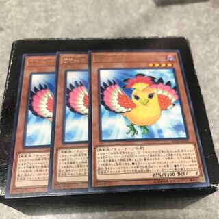 BF-南風のアウステル レア3枚