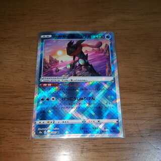 かがやくゲッコウガ