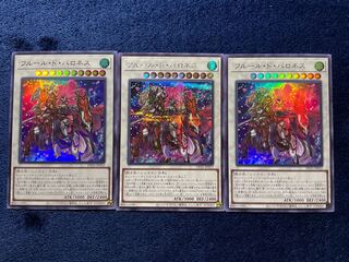 Baronne de Fleur Secret Rare