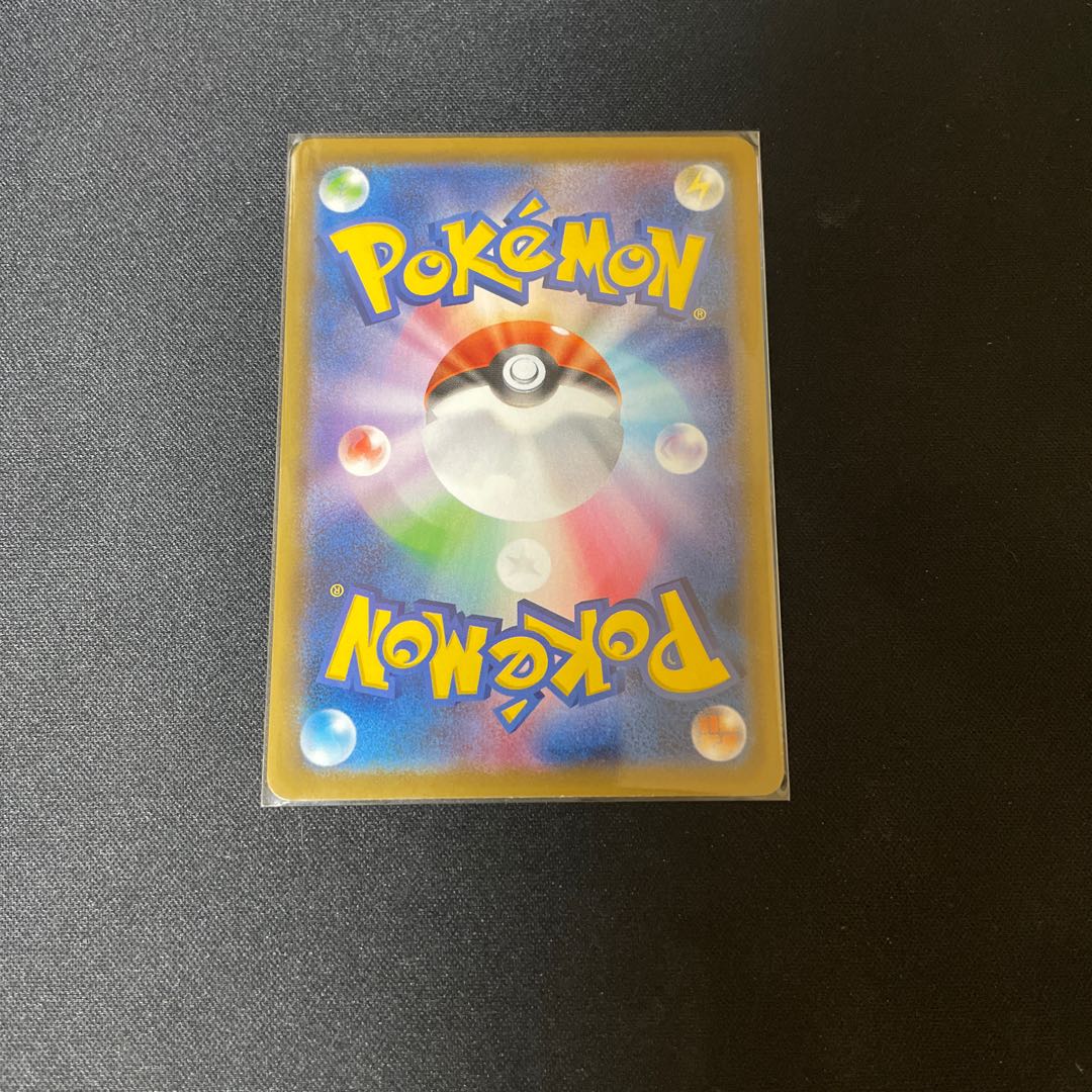 Aroma Nanny SR Slightly damaged