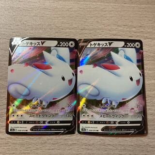 Great Deal】TogekissV 2pcs.