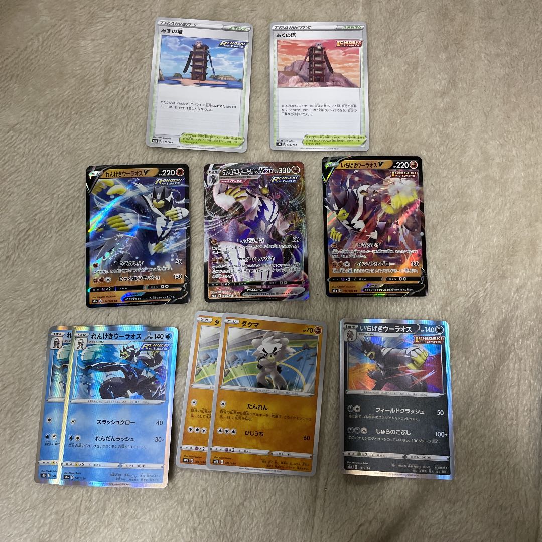 Ulao evolutionary lineage