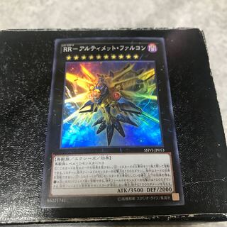 RR- Ultimate Falcon Super Rare