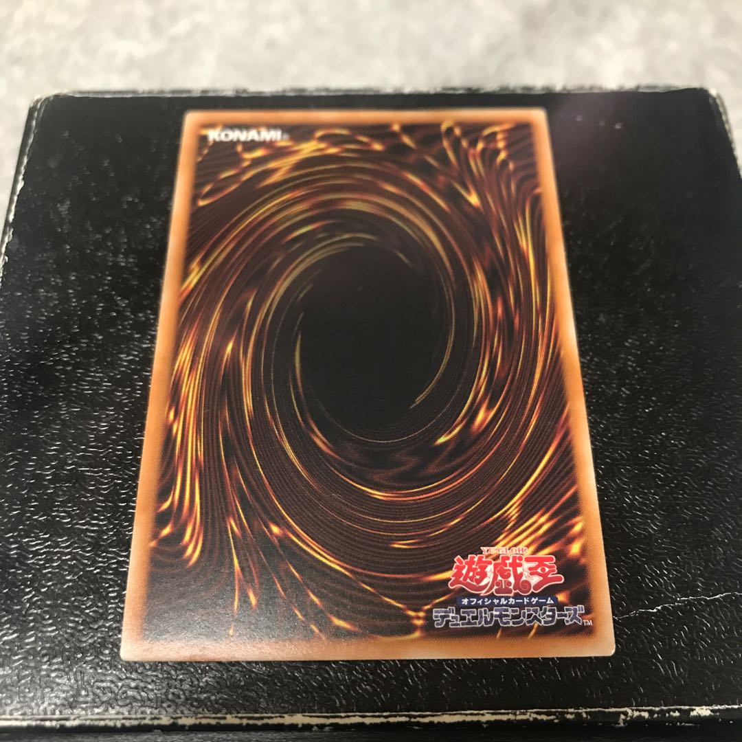 Mecha Phantom Beast Dracossack Ultra Rare