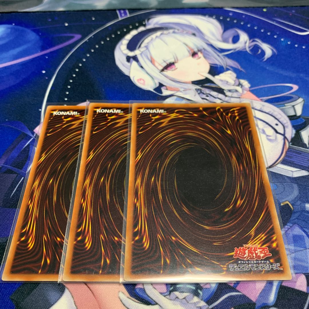 Branded Opening 3-piece set