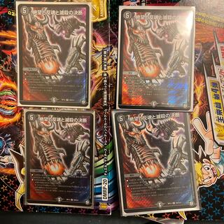 Despair, Anti-Souls and Annihilate Decisions (Perfect Darkness)