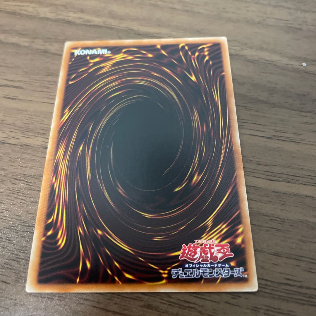 Accel Synchro Stardust Dragon Super Rare