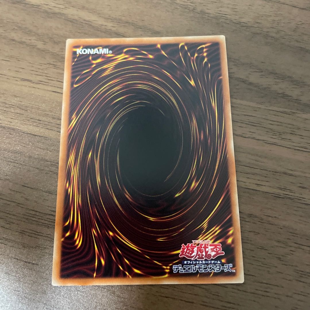 The Phantom Knights of Silent Boots Ultimate Rare