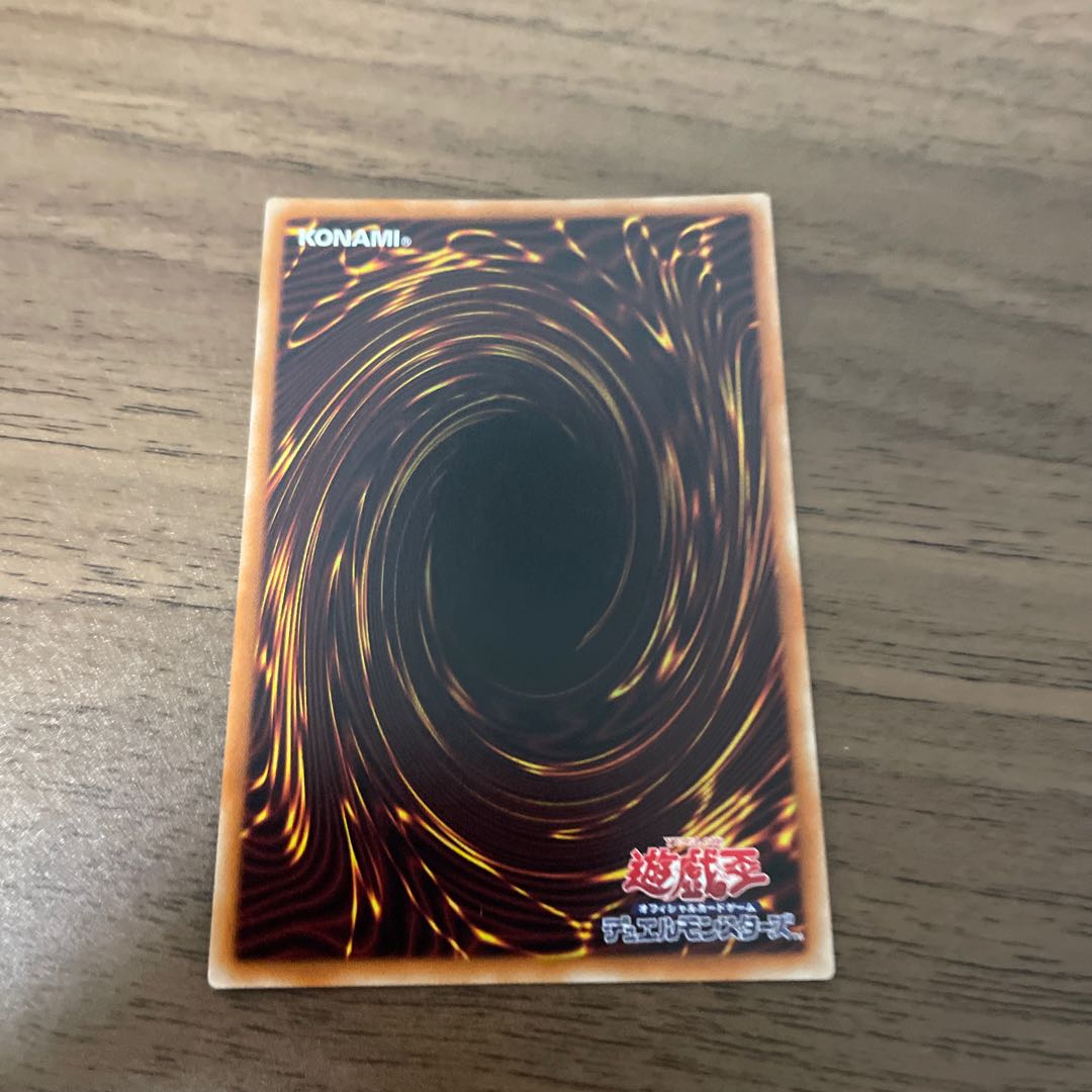 青眼の亜白龍 シークレットレア