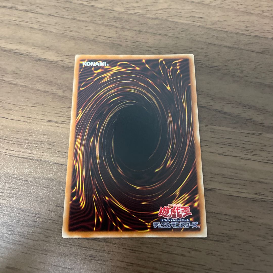 Legendary SwordFighting warrior Black Luster Soldier Secret Rare