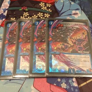 エマージェンシータイフーン mc プロモ 4枚