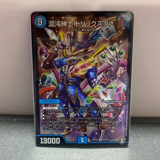 Chaos Gentleman Trickster SR