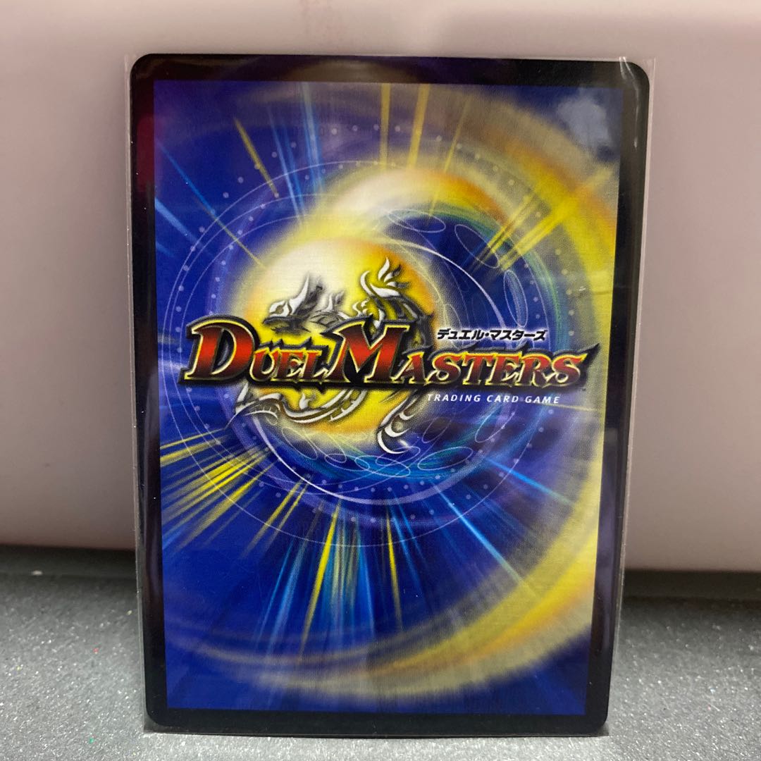 Chaos Gentleman Trickster SR