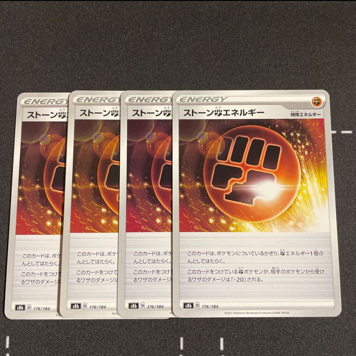 4 Stone FightingEnergy