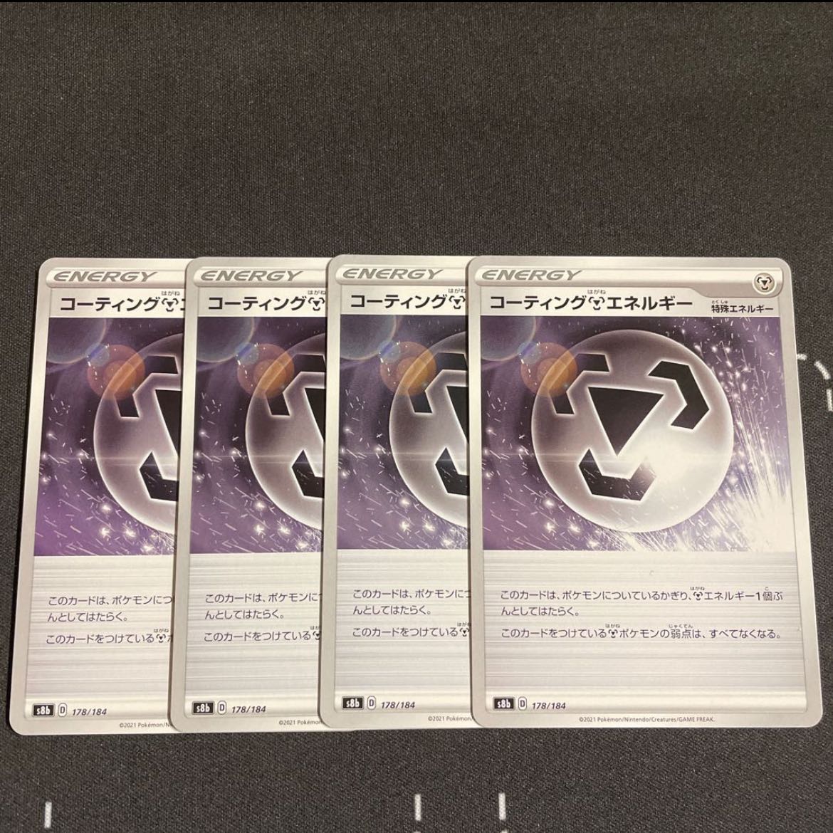 4 coated MetalEnergy