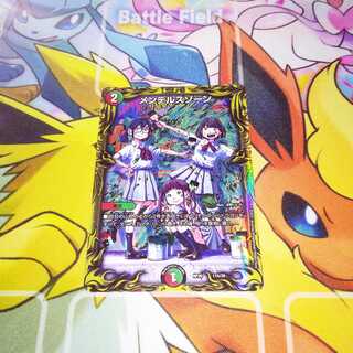 Cheap] Mendelssohn Xorn