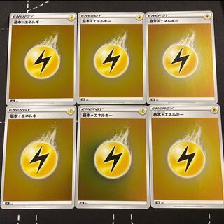 6 basic LightningEnergy