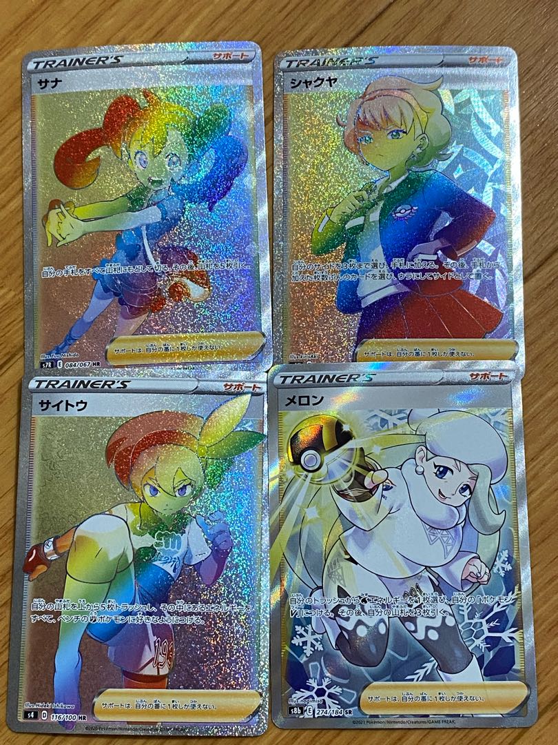 Bulk sale Shauna Shaquilla Saito Melon