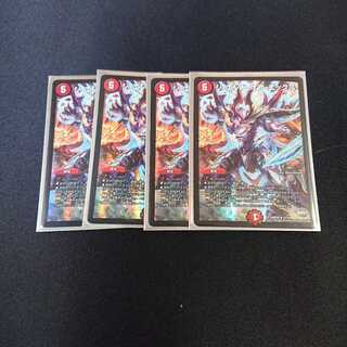 ジ・エンド・オブ・エックス ４枚