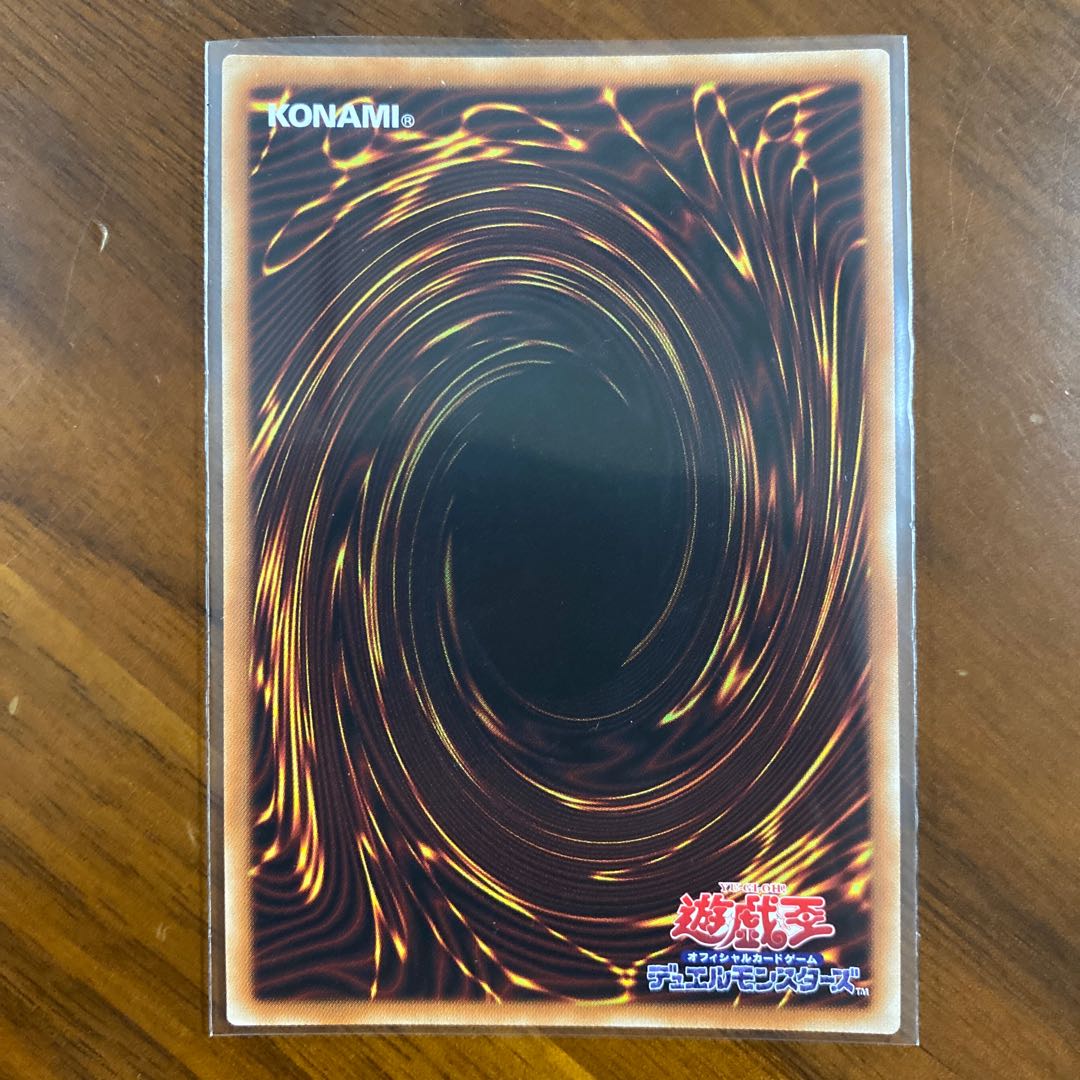 Flame Holy Knight - Ozier Prismatic Secret Rare