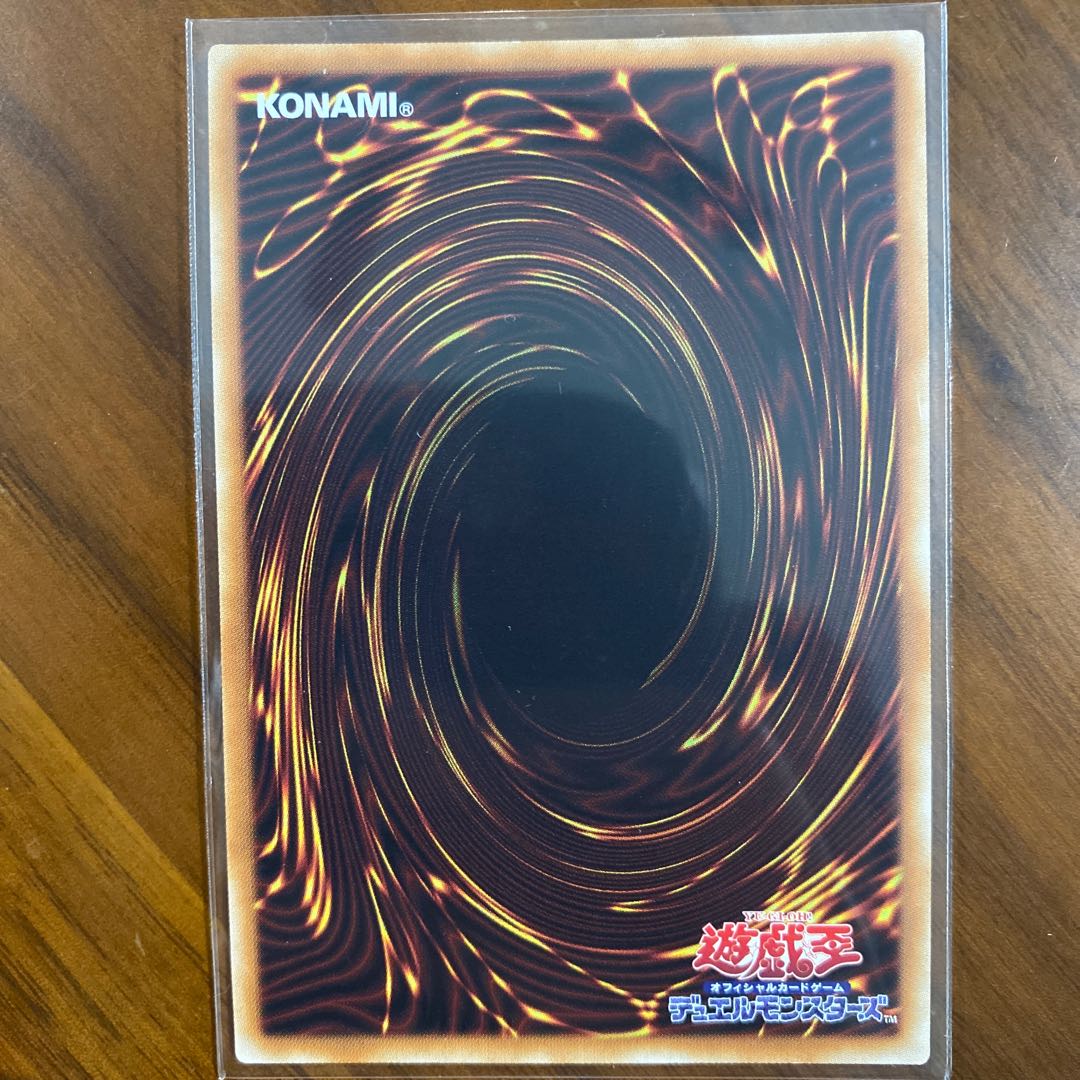 Odd-Eyes Rebellion Dragon-Overlord 20th