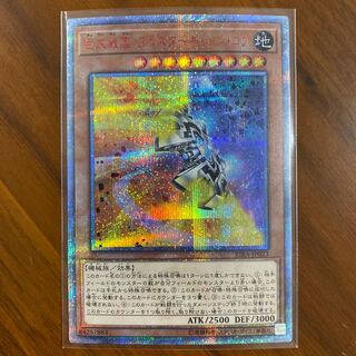 B.E.S. Blaster Cannon Core 20th Secret Rare