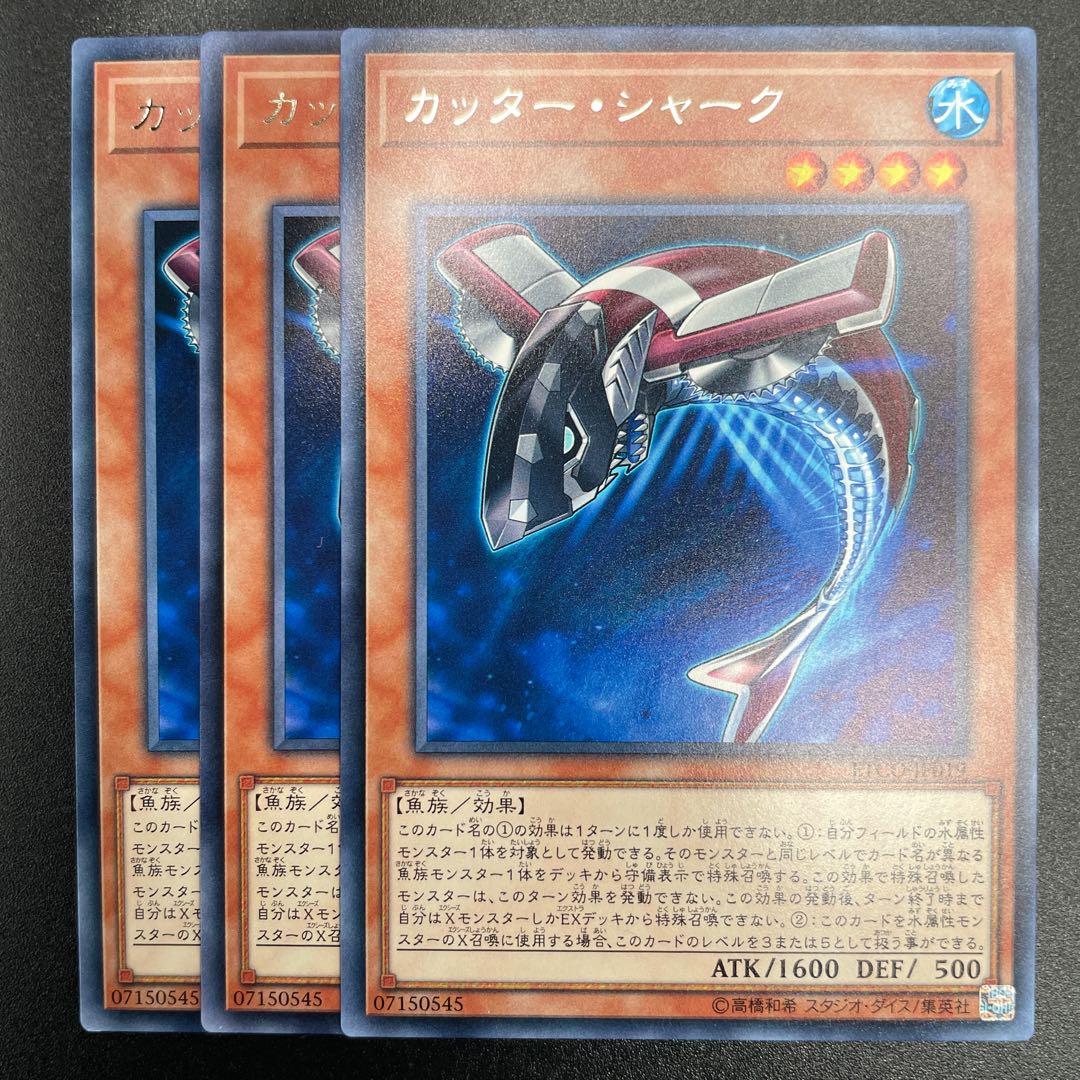 Buzzsaw Shark Rare x 3