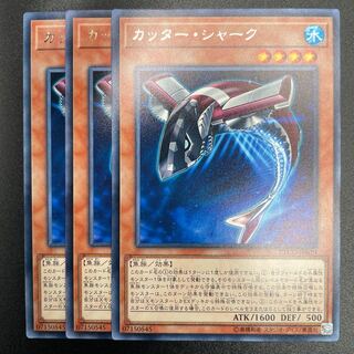Buzzsaw Shark Rare x 3
